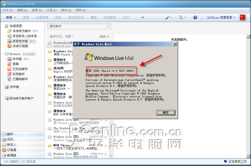 Windows Live Wave3