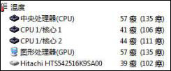 超频3长江3号试用