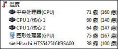 超频3长江3号试用