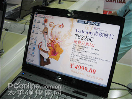 Gateway T6325cͼ