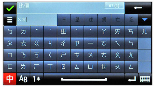 诺基亚5800XM