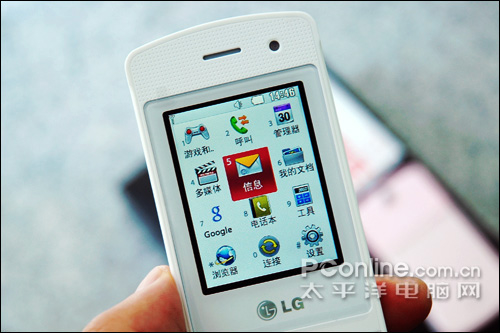 LG KF350