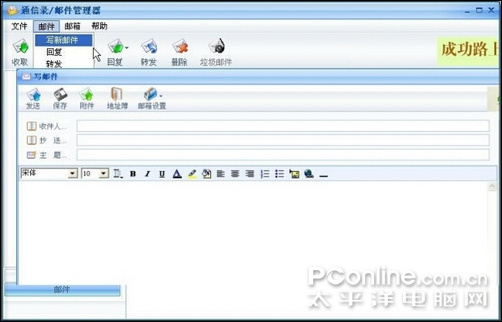 KC2008