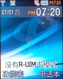 三星F309