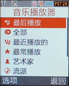 三星F309