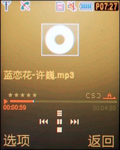 三星F309
