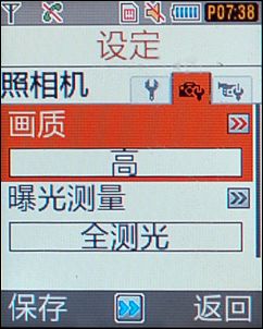 三星F309