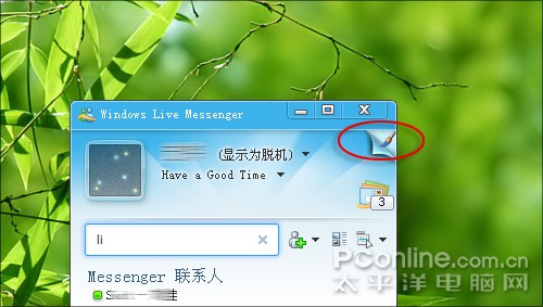 Windows Live Messenger 20