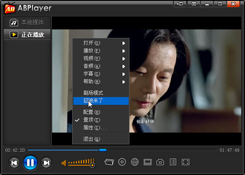 爱播高清播放器（ABPlayer）使用手艺