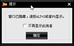 爱播高清播放器（ABPlayer）使用手艺