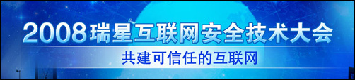 2008ǻȫר