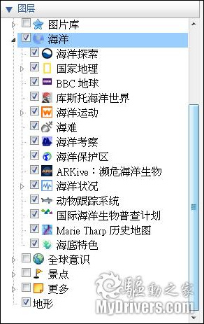 支持简体中文！Google Earth 5.0
