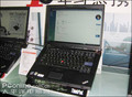 ThinkPad R400 7445A46