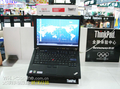 ThinkPad R400 2784A47