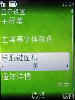 诺基亚6303c