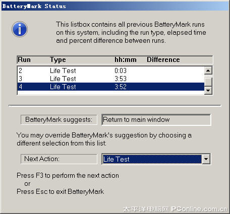 Gateway NV4402cbattery_mark_test