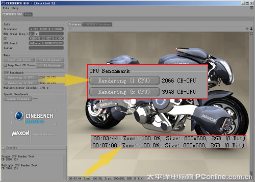 CINEBENCH R10_TEST