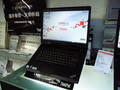 ThinkPad SL500 2746A82