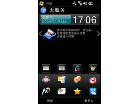 LG KT878