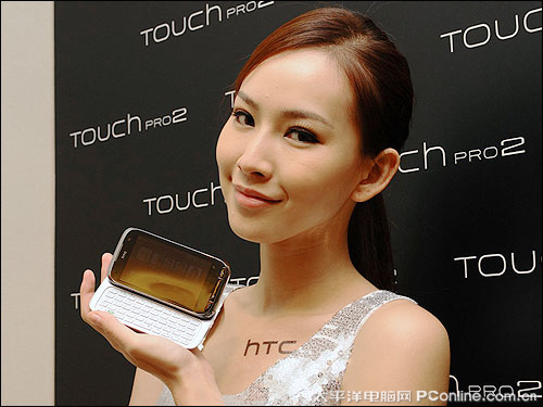 HTC PRO2