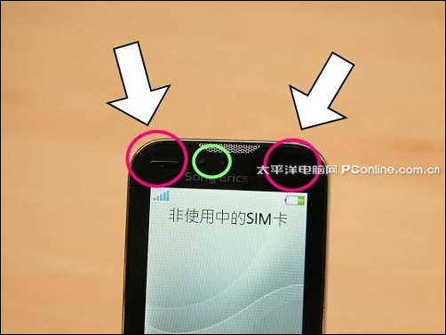 索尼爱立信U100i