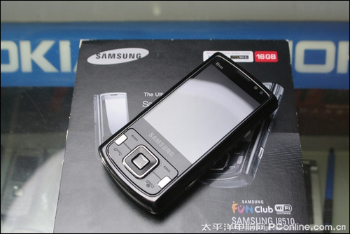 三星i8510H