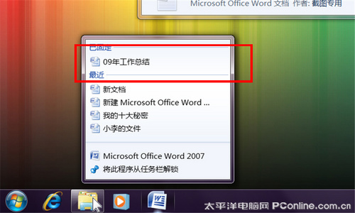 Windows 7_6