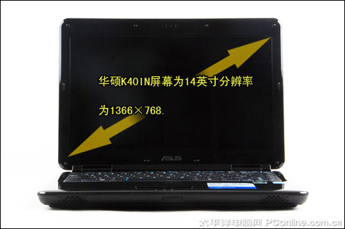 正在阅读:icecool低温体验 华硕全新k40in详细评测 icecool低温体验