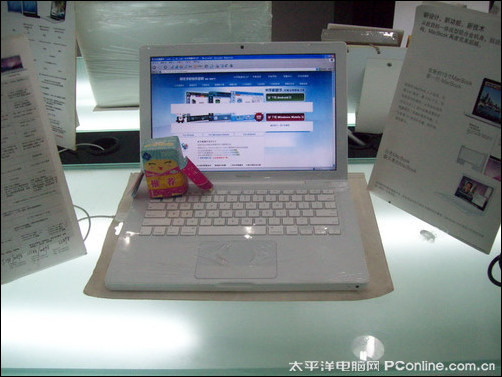 ƻMacBook MC240ͼ