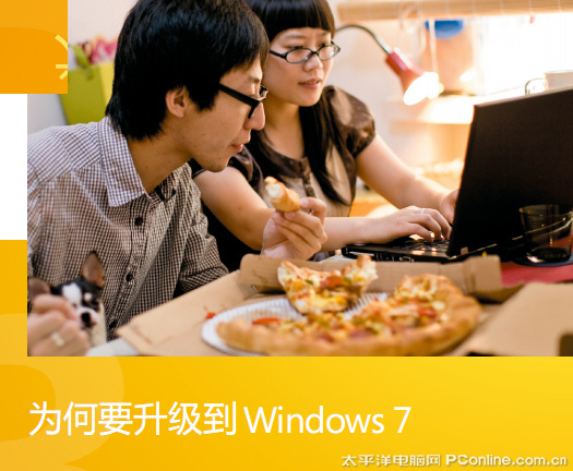 ΪҪWindows 7