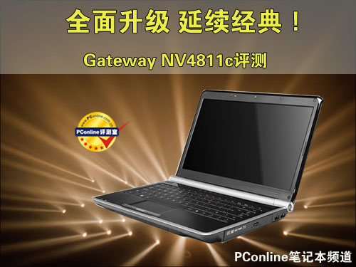 Gateway NV4811cNV4811c