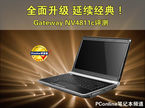 Gateway NV4811cNV4811c