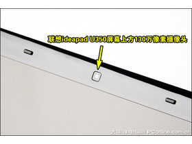 ideapad U350