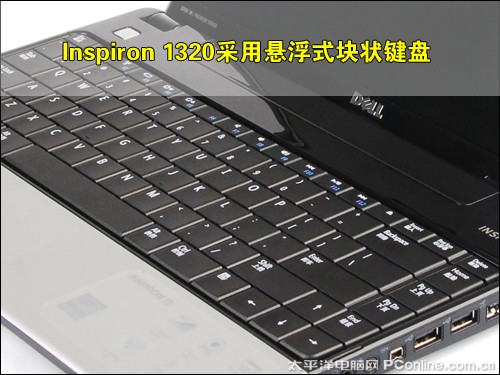 戴尔灵越1320(T3000/2G/160G)戴尔Inspiron 1320