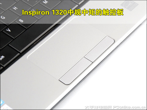 戴尔灵越1320(T3000/2G/160G)戴尔Inspiron 1320