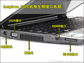 Խ1320(T3000/2G/160G)Inspiron 1320