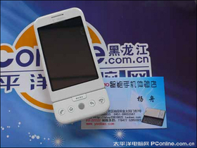 HTC Dream G1