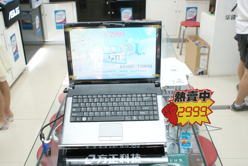 R410SU-T300AQͼ