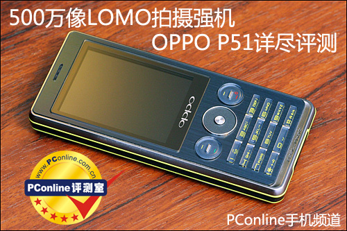 OPPO P51 外观图片