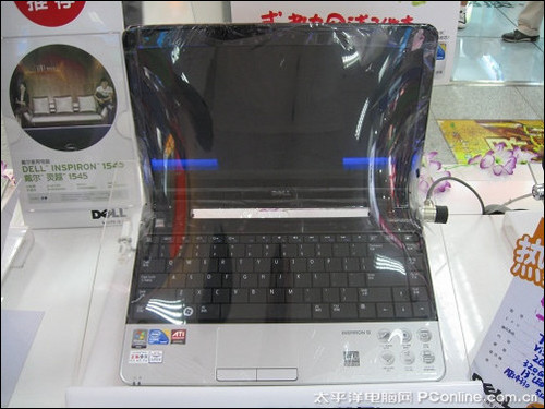 戴尔灵越1320(T4200/2G/250G)戴尔Inspiron 1320(T4200/2G/