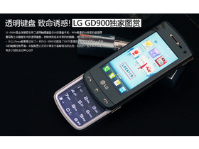 LG GD900