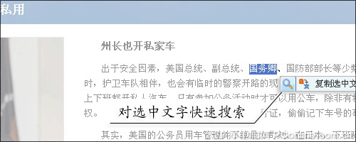 傲游