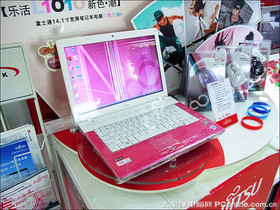 Lifebook L1010