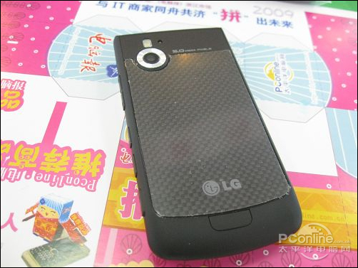 LG KF750