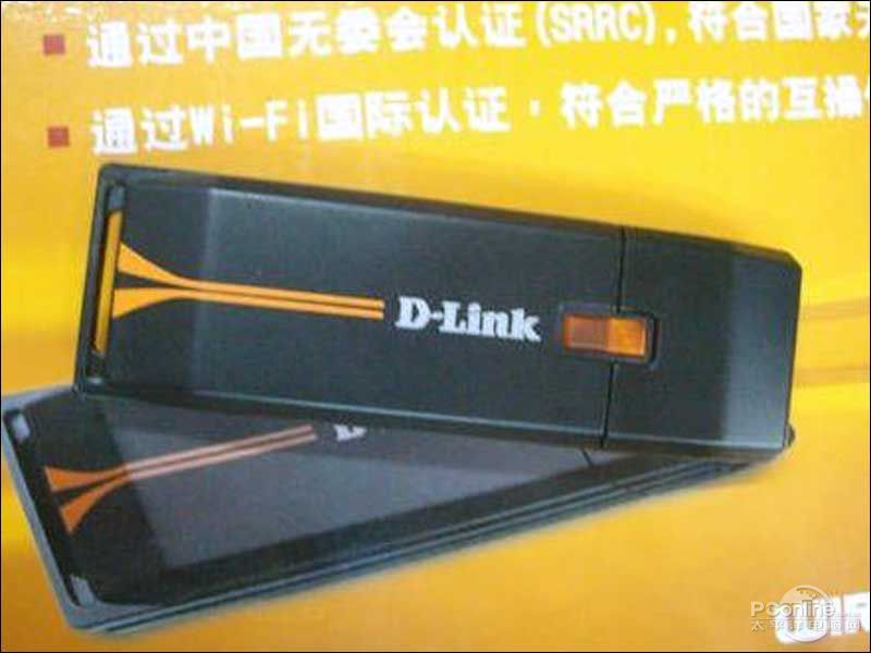 D-Link DWA-130ͼ