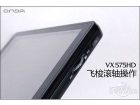  VX575HD