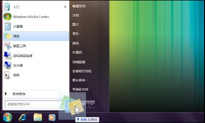 ȥWindows 7