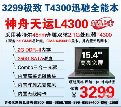 L4300ͼ