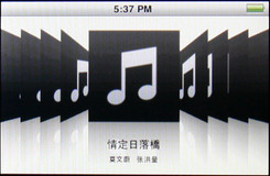 ƻiPod nano5 8Gͼ