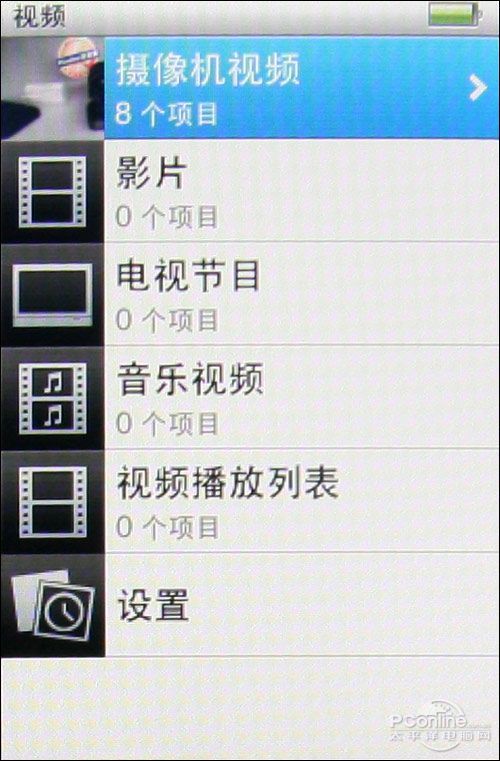 苹果iPod nano5 8Gnano5